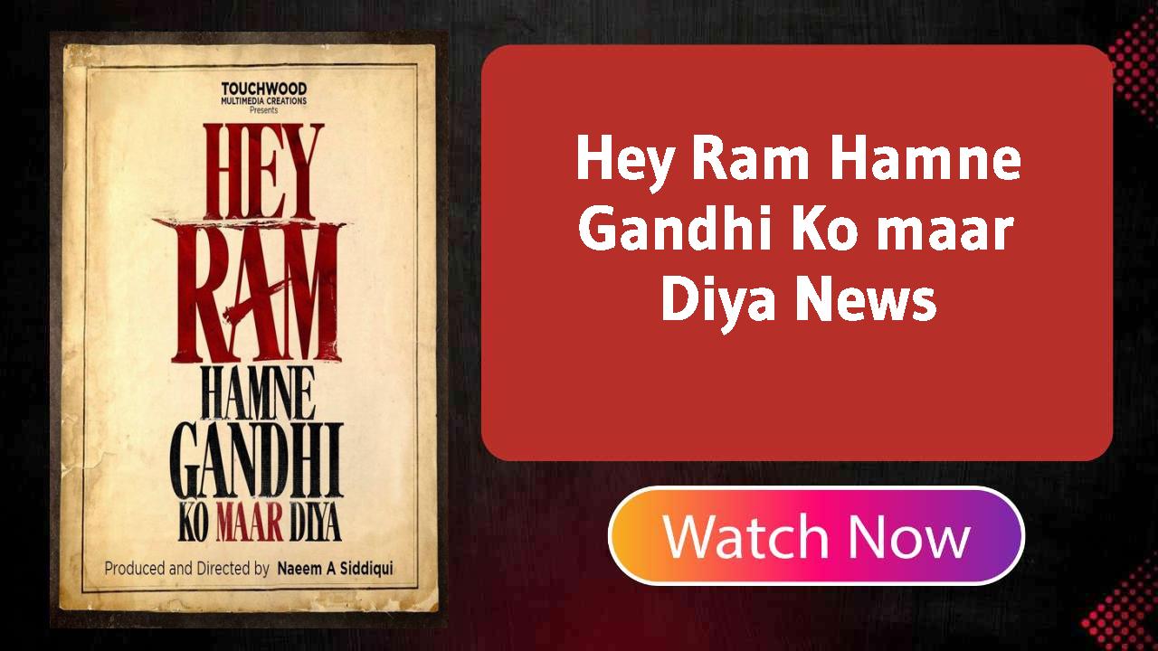 Hey Ram Hamne Gandhi Ko maar Diya