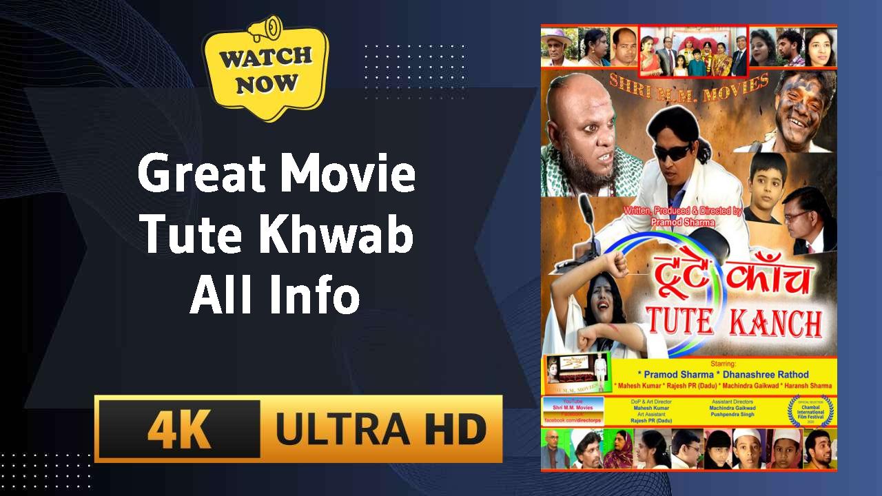 Tute Khwab